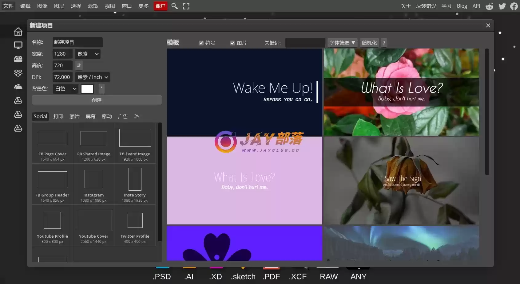 图片[1]-Photopea：Photoshop在线网页版 - Jay的部落-Jay的部落