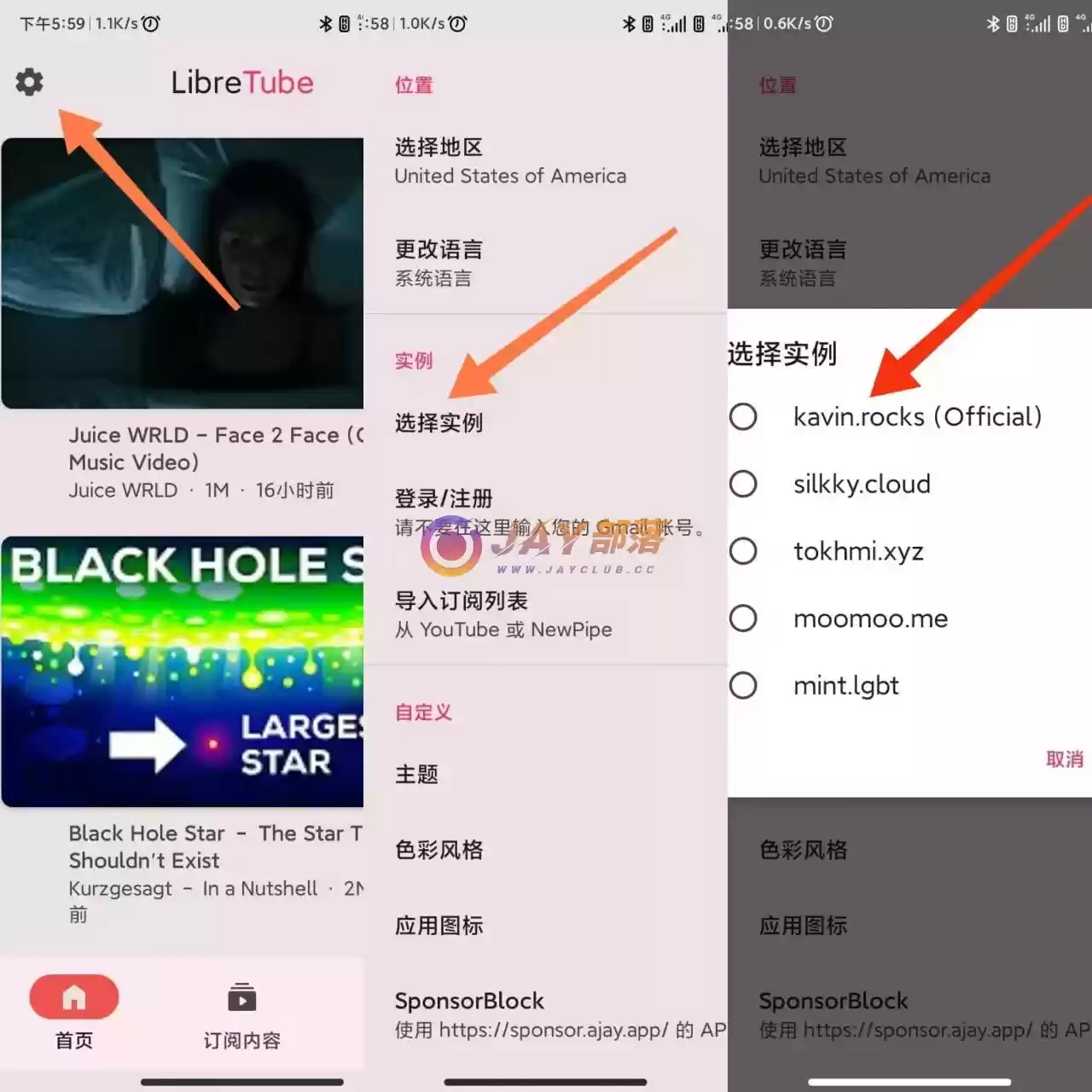 如何免翻看油管—Youtube网站+APP合集