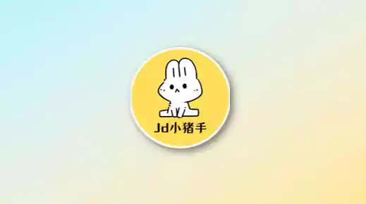 JdBuyer-京东抢购自动下单助手(Windows 和 macOS)-Jay的部落