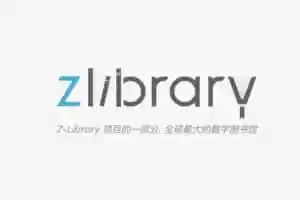 Z-Library电子书搜索引擎 – Anna’s Archive-Jay的部落