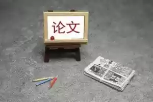 免费论文查重网站合集-Jay的部落