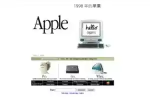 以前的网站长什么样子呢-Jay的部落