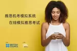 雅思机考模拟系统 在线模拟雅思真题考试-Jay的部落