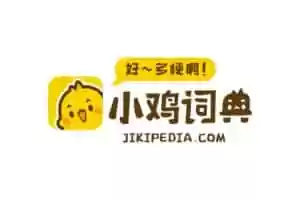 玩梗必备小鸡词典:网络流行语词典-Jay的部落