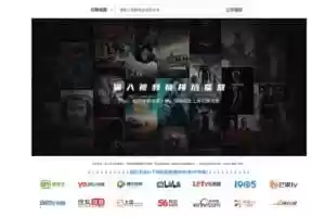 全网视频VIP解析接口，多线路解析免费无广告：热播之家-Jay的部落