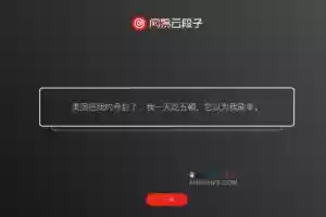 摸鱼搞笑神器：云段子-Jay的部落