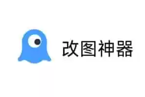 万能图片在线编辑器:改图神器-Jay的部落