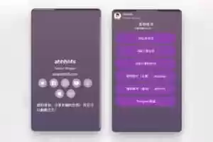 Tap Bio 制作高颜值个人简介页面工具-Jay的部落