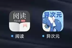 阅读书源、漫画源集合:源仓库-Jay的部落