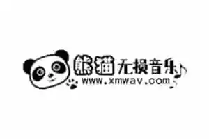 高品质格式无损音乐免费下载网站-熊猫无损音乐-Jay的部落