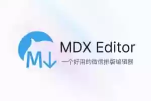 微信公众号排版编辑器,支持简历排版-MDX Editor-Jay的部落