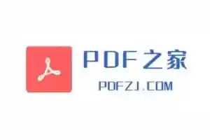 PDF杂志、PDF图书、PDF漫画免费下载-PDF之家-Jay的部落