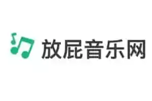 全网MP3付费歌曲免费下载和在线播放-放屁音乐网-Jay的部落