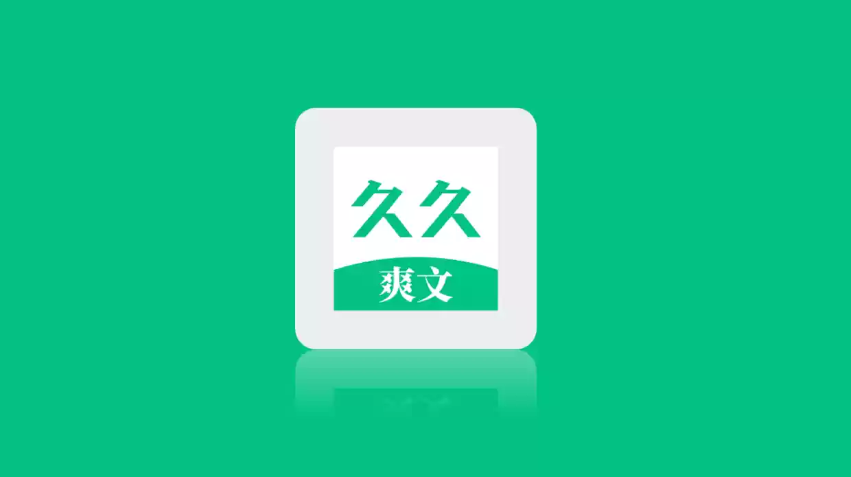 久久爽文APP-纯净版免费小说软件-Jay的部落
