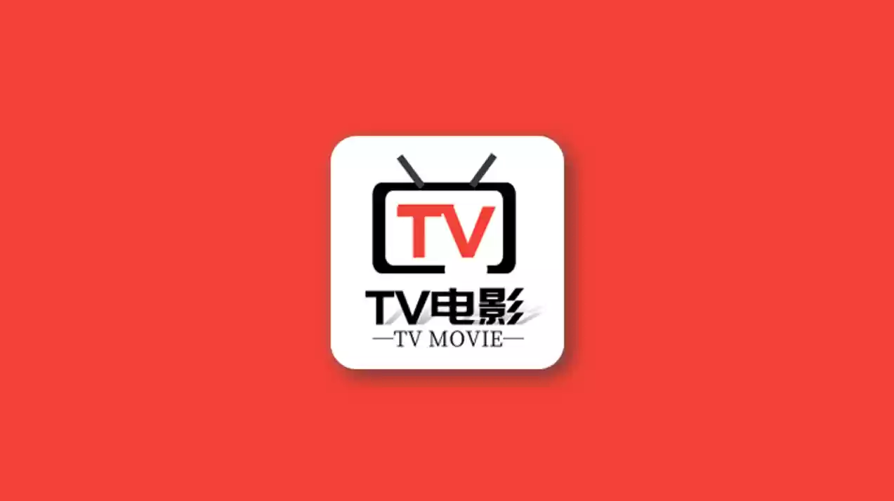 最强大的电视盒子-TVBOX(各版本+配置接口)-Jay的部落