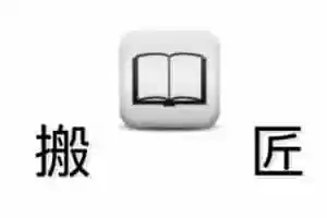 EBook编程电子书下载站 epub,mobi格式- 搬书匠-Jay的部落