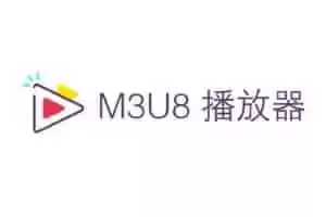 m3u8在线播放器 纯净绿色无广告-Jay的部落