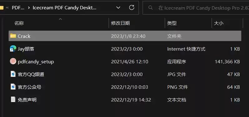 评论图片-Jay的部落