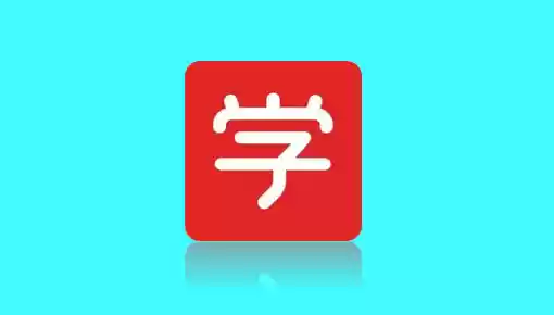 小初高试卷题库下载神器-学而思下载器-Jay的部落