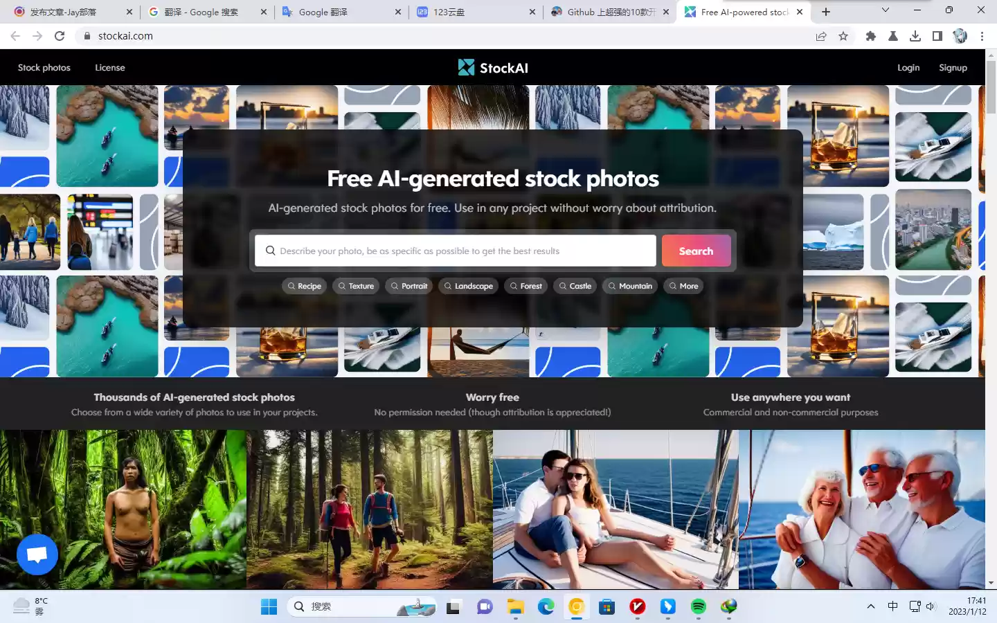 StockAI图片搜索引擎-AI生成近似图片 - Jay的部落-Jay的部落