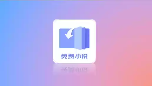 小说党必备-内置350+小说规则下载器-简单但强大-Jay的部落