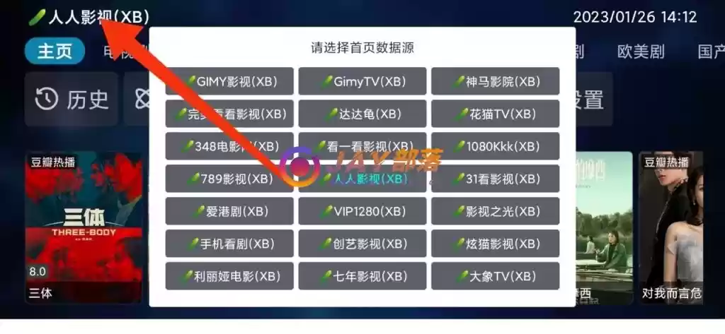 1674716885-QQ图片20230126150751