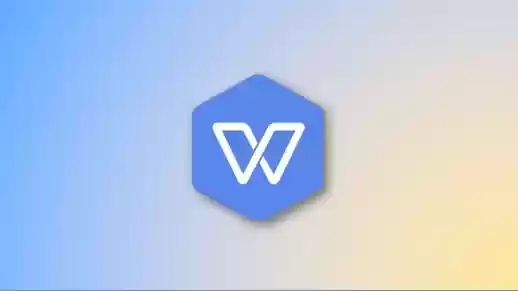 WPS精简版去广告去升级免安装(PE可用)-Jay的部落