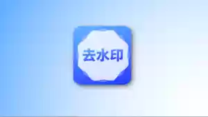 如何快速去除视频以及图片水印 - Jay的部落-Jay的部落