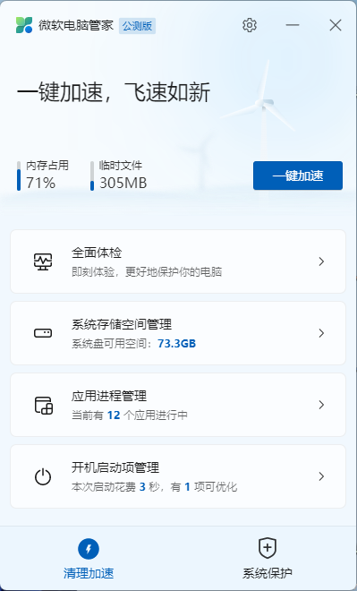 1675144828-屏幕截图 2023-01-31 140012