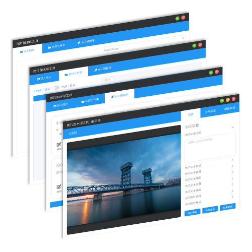 图片[1]-洋芋田图像工具箱，简单易用功能全面的批量图片处理工具 - Jay的部落-Jay的部落