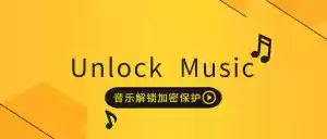 全平台音乐解密解锁格式工具汇总 - Jay的部落-Jay的部落