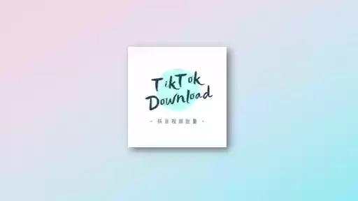 TikTokDownload- 抖音去水印视频下载-Jay的部落