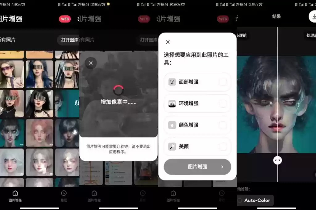 1676254907-QQ图片20230213102133