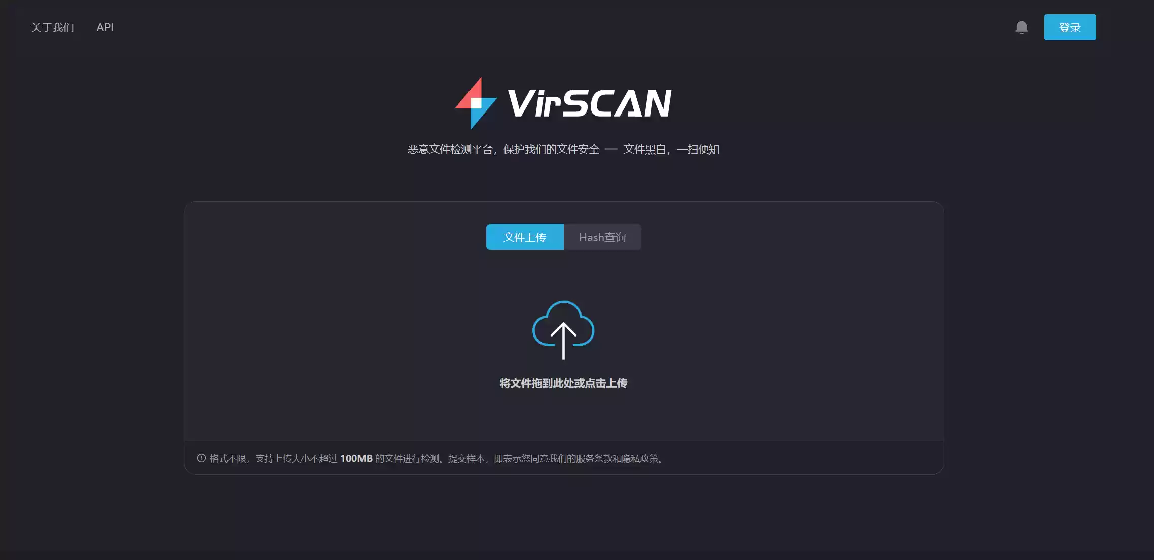 常用恶意软件检测分析平台合集-Jay的部落