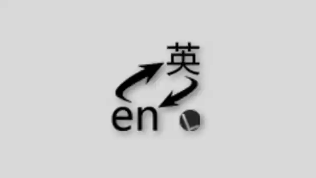 一站式划词 / 截图 / 网页全文 / 音视频翻译扩展-Jay的部落