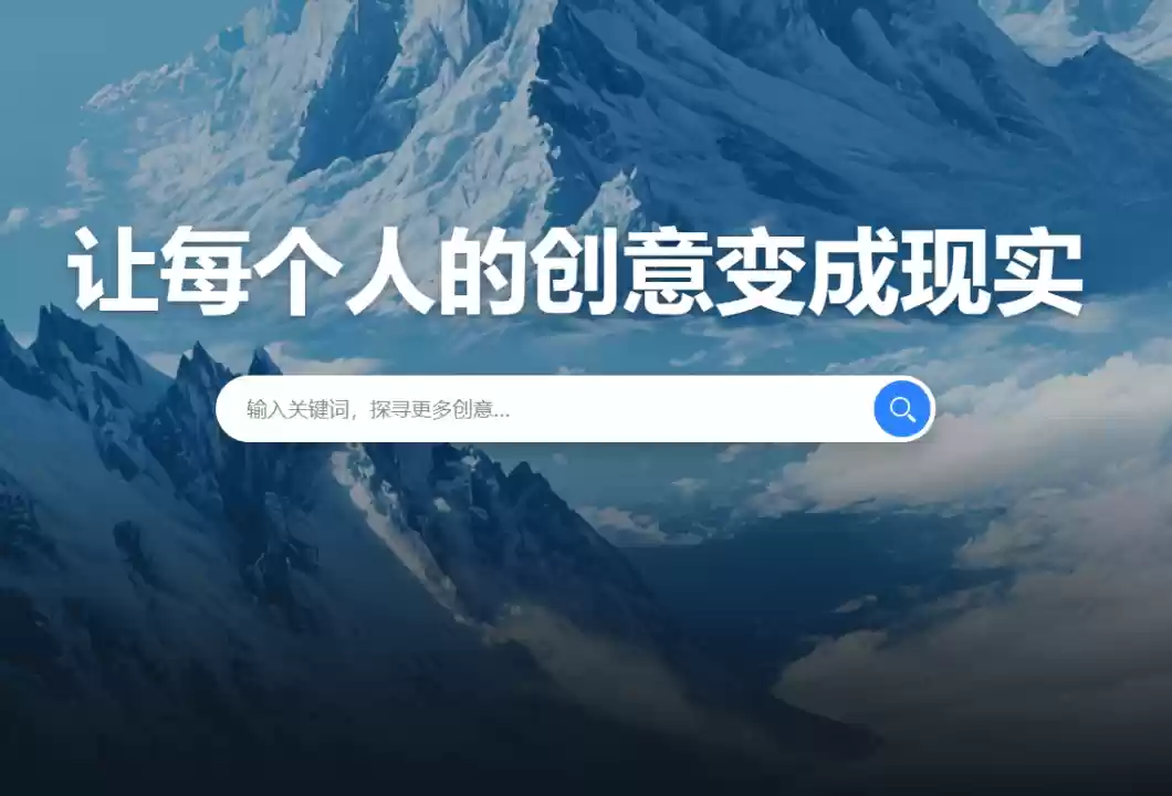 即时灵感-免费国产AI绘画工具,不限次数免费用!-Jay的部落