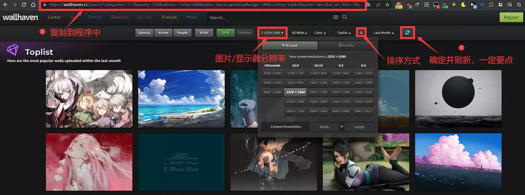 图片[1]-Magic Wallpaper-自动轮播wallhaven图片/视频壁纸程序 - Jay的部落-Jay的部落