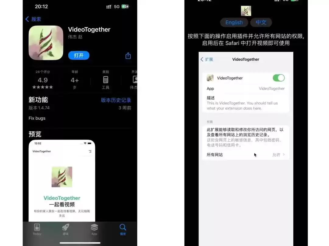 图片[5]-VideoTogether-异地恋同步看片片的小工具-Jay的部落