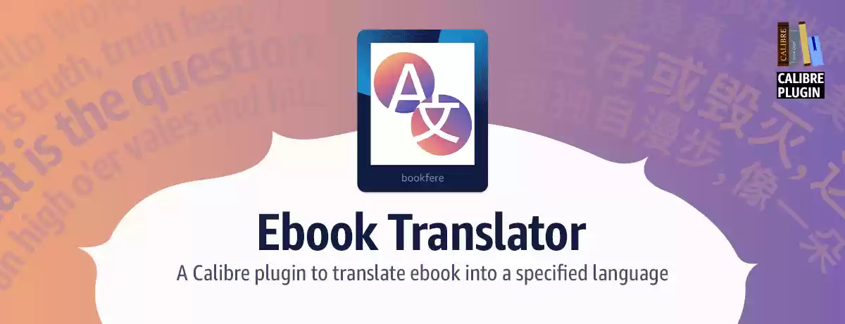 Ebook Translator: 翻译多语言多格式的电子书-Jay的部落