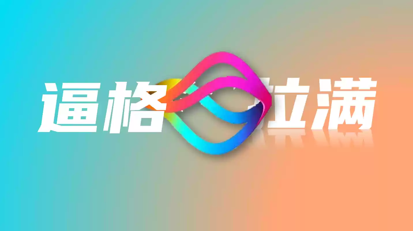 逼格拉满,让你的照片动起来,秒变特效大片-Jay的部落