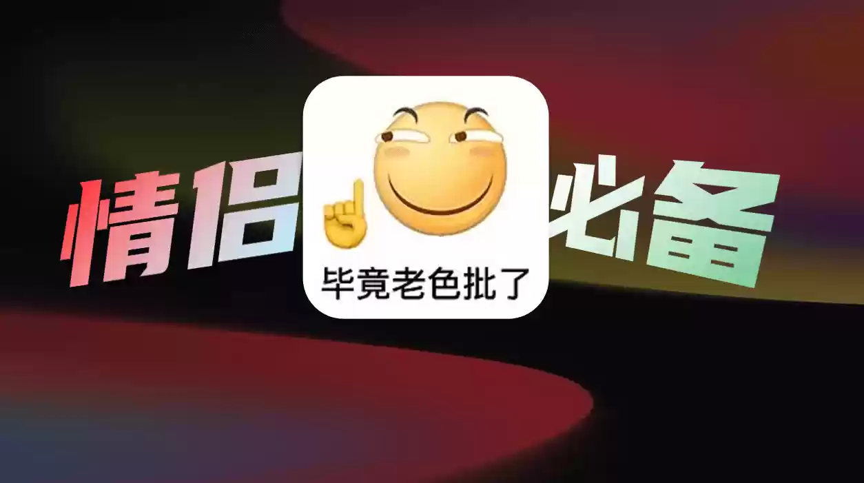 VideoTogether-异地恋同步看片片的小工具-Jay的部落