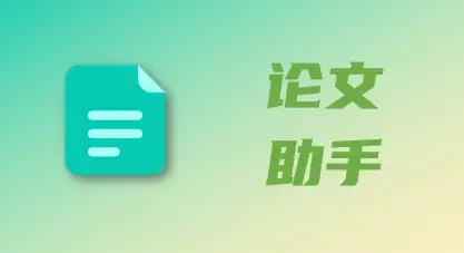论文查重降重工具合集 - Jay的部落-Jay的部落