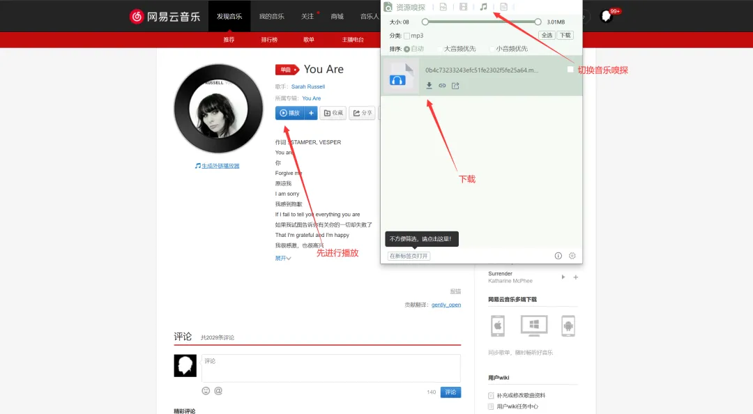 图片[4]-iAixDownloader-全网音视频、图片下载插件 - Jay的部落-Jay的部落