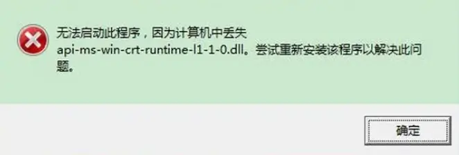 图片[1]-AiO Runtimes+4DDiG DLL Fixer一键修复电脑报错，运行库确实 - Jay的部落-Jay的部落