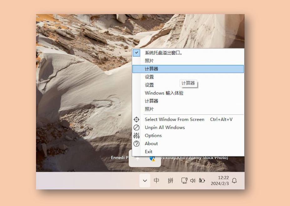 图片[9]-刷网课必备，视频无限加速+窗口置顶工具 - Jay的部落-Jay的部落