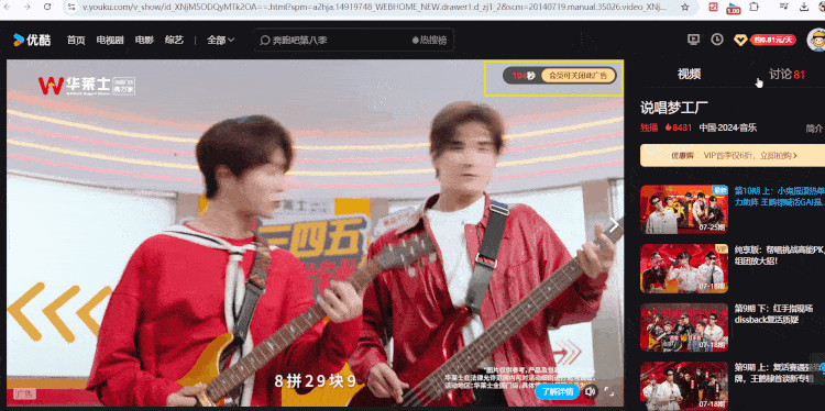 图片[1]-刷网课必备，视频无限加速+窗口置顶工具 - Jay的部落-Jay的部落