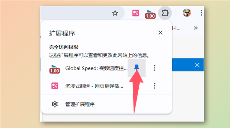 图片[3]-刷网课必备，视频无限加速+窗口置顶工具 - Jay的部落-Jay的部落