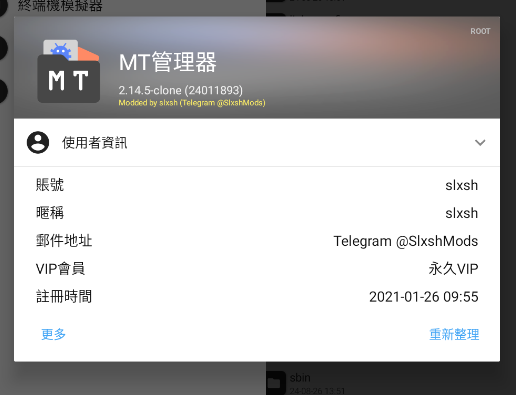 屏幕截图 2024-08-26 135249