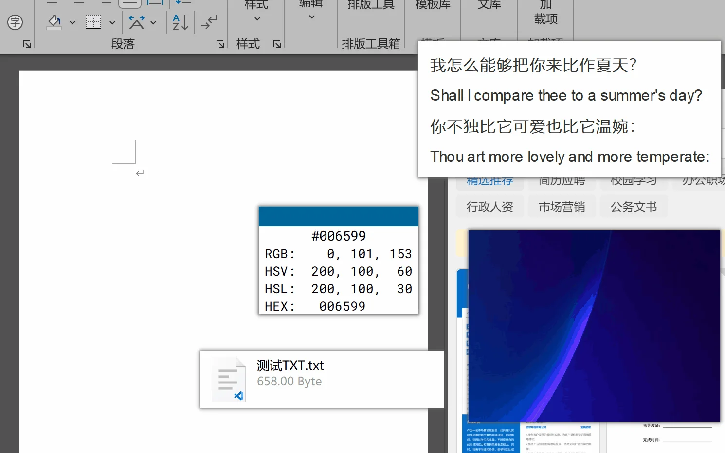 图片[6]-全凭良心推荐，最佳电脑截图软件 - Jay的部落-Jay的部落