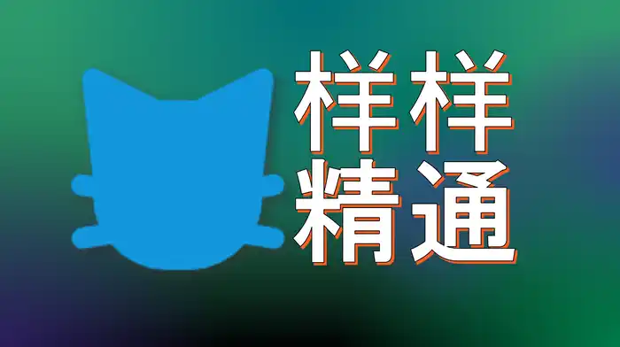 OneKeyVip-逆天脚本，VIP全解析，影视，音乐，网盘….. - Jay的部落-Jay的部落